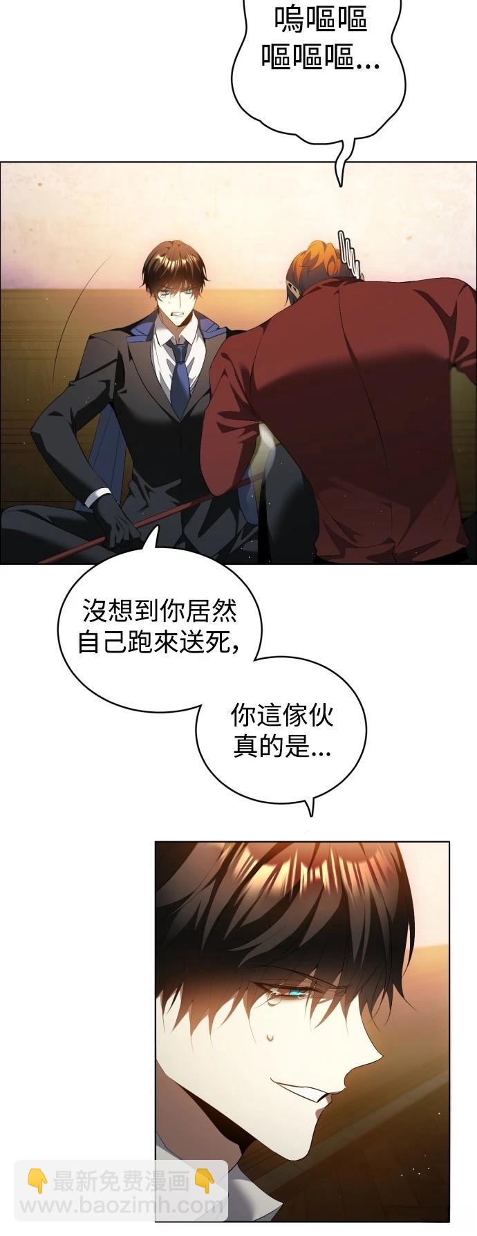 歸零遊戲 - 第403話 - 1