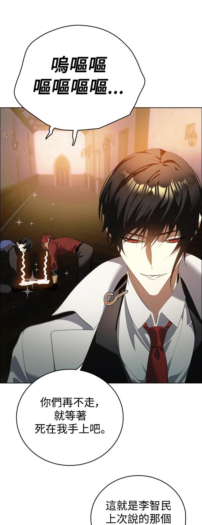 歸零遊戲 - 第403話 - 2