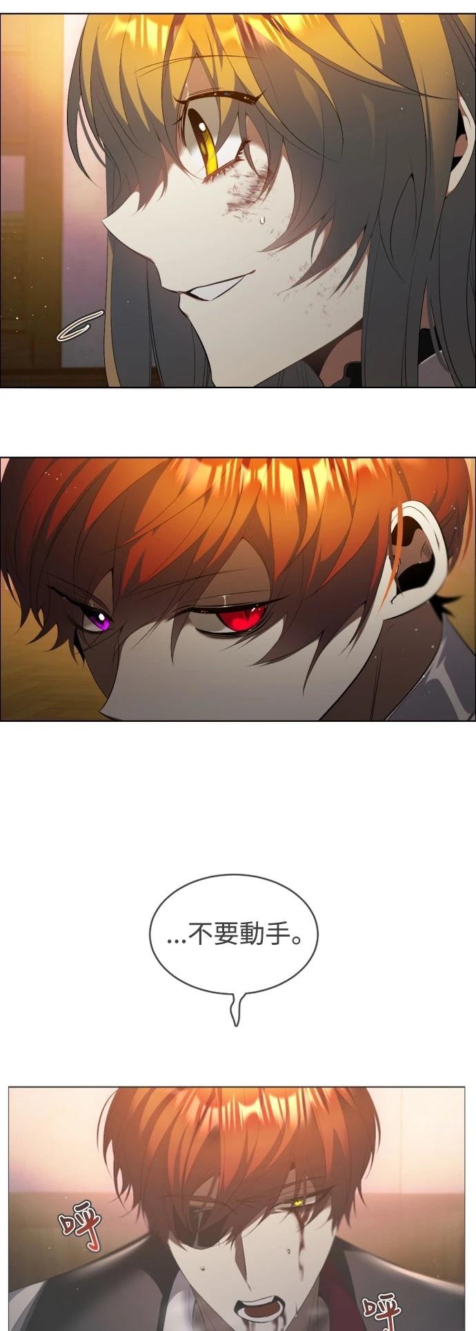 歸零遊戲 - 第403話 - 6