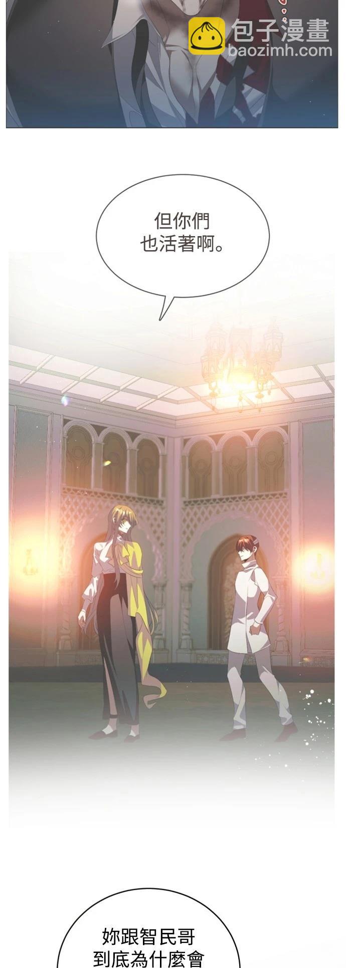 歸零遊戲 - 第403話 - 7