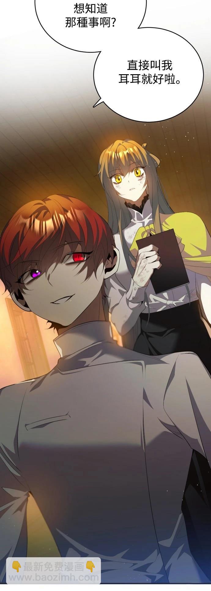 歸零遊戲 - 第403話 - 1