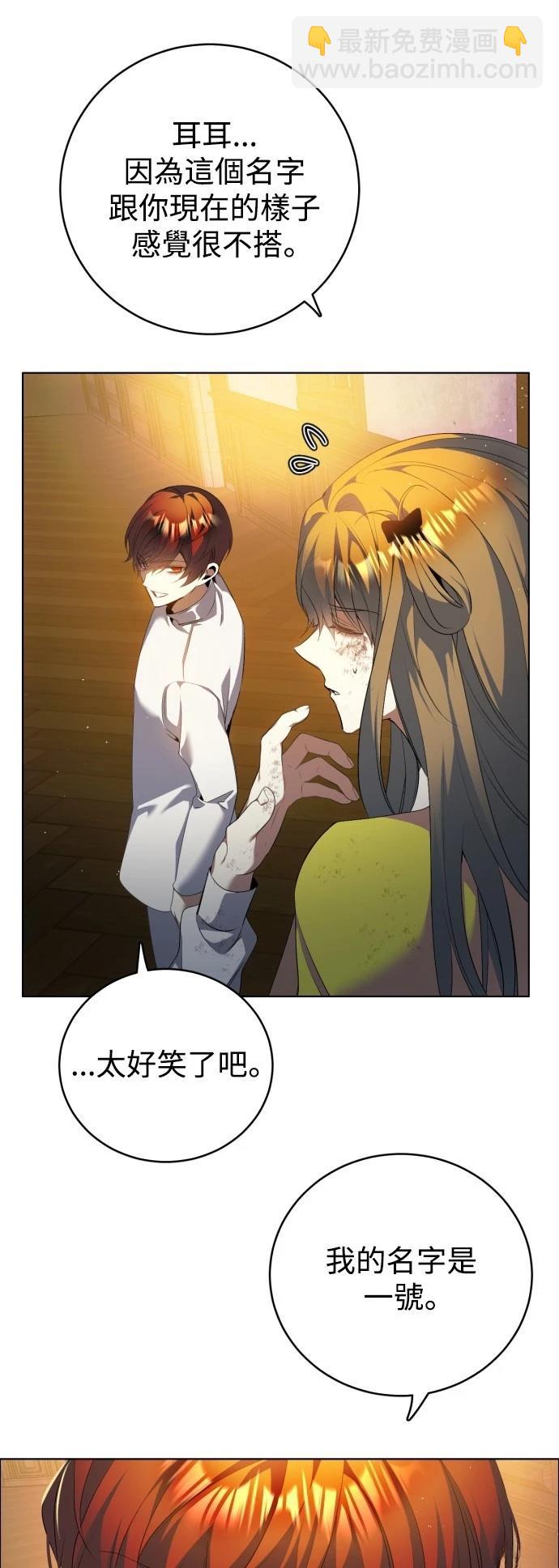 歸零遊戲 - 第403話 - 2