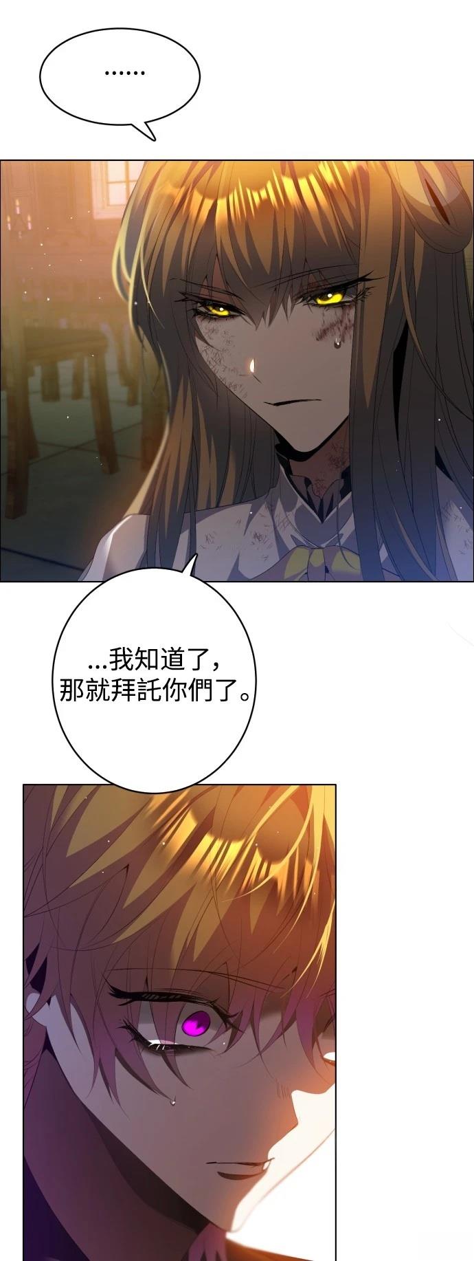 歸零遊戲 - 第405話 - 1