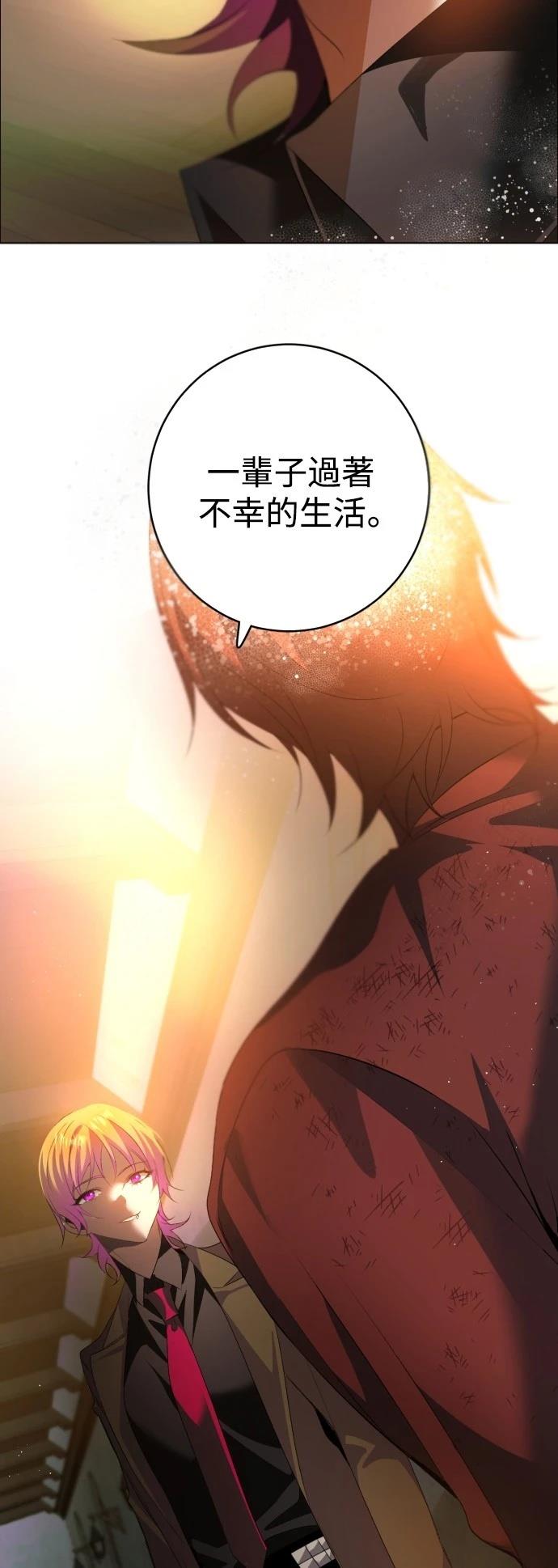 歸零遊戲 - 第405話 - 7