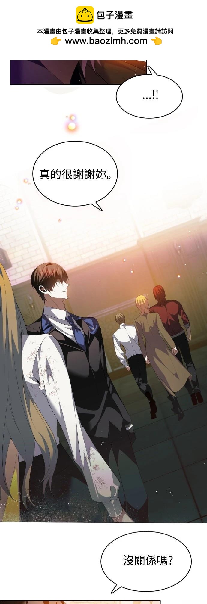 歸零遊戲 - 第405話 - 2