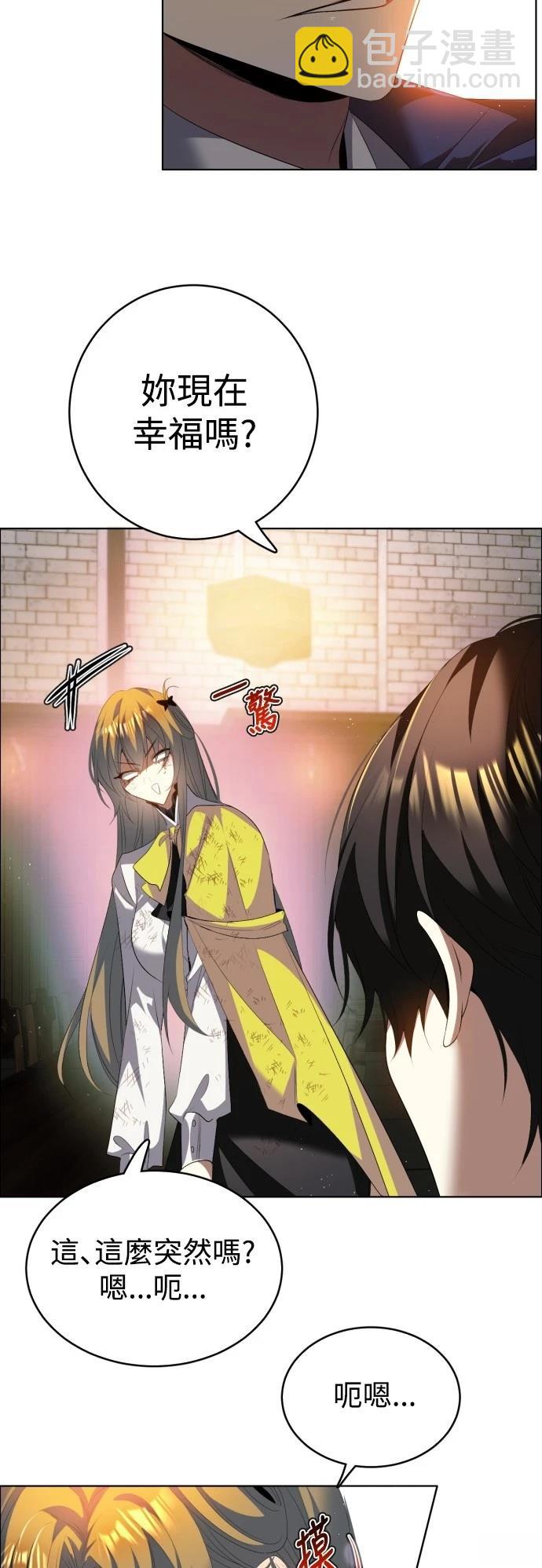 歸零遊戲 - 第405話 - 7