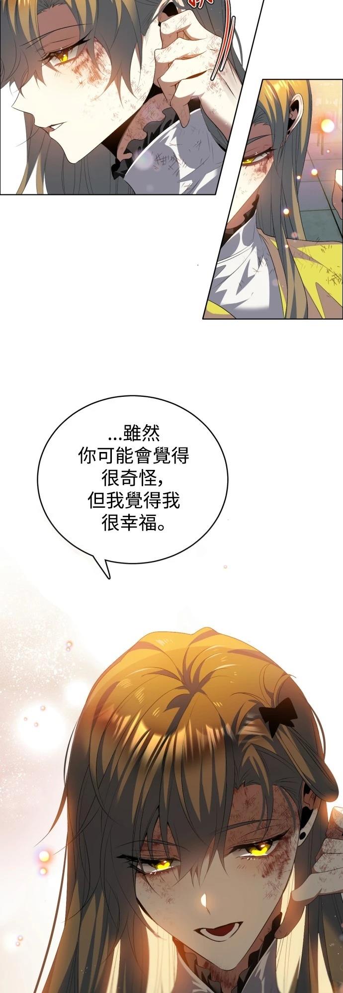 歸零遊戲 - 第405話 - 1