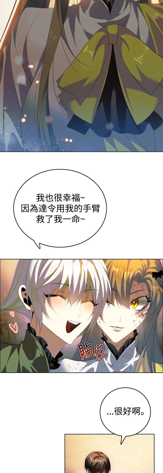 歸零遊戲 - 第405話 - 2