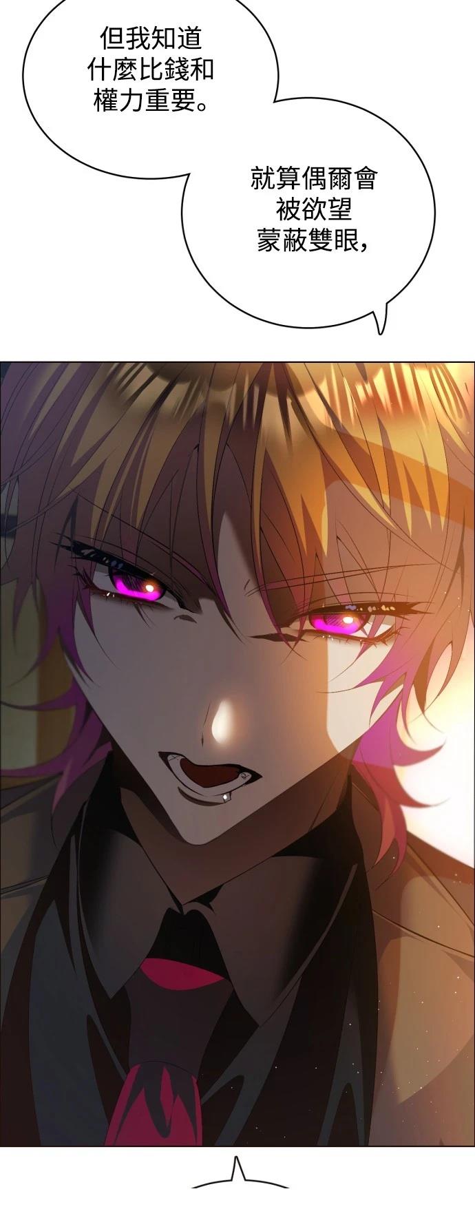 歸零遊戲 - 第405話 - 7