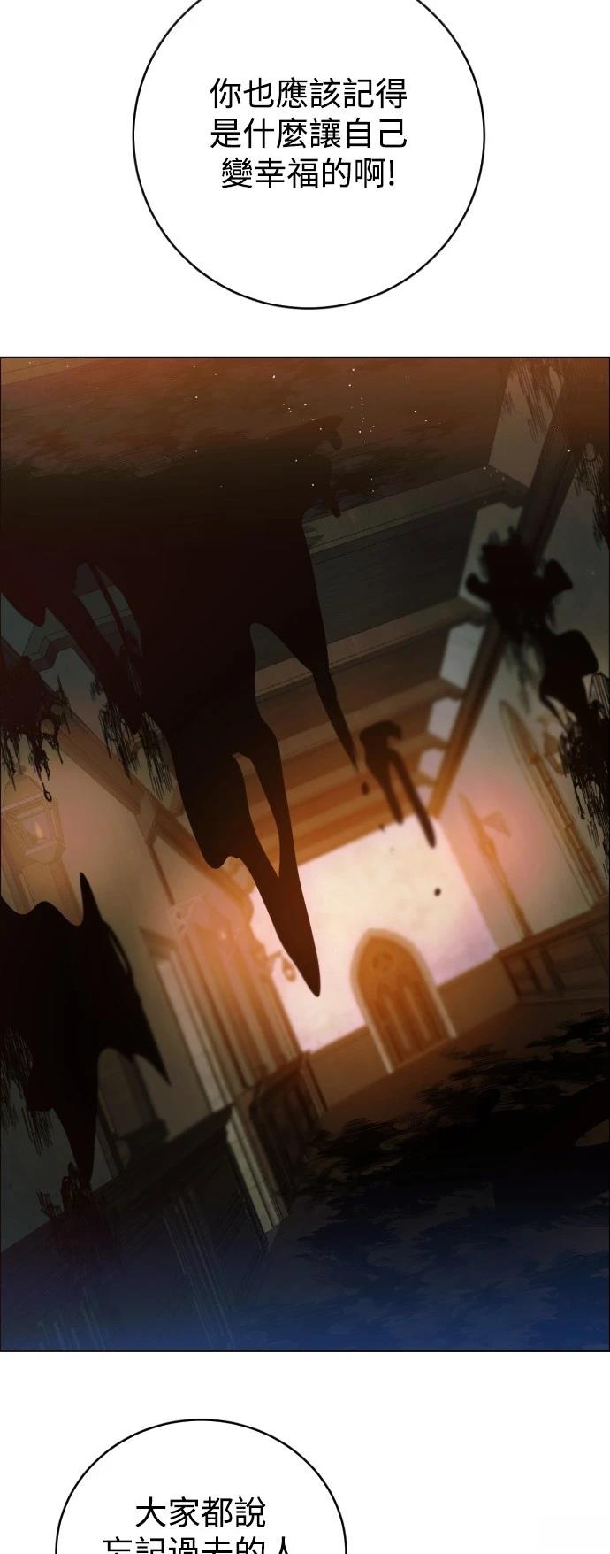 歸零遊戲 - 第405話 - 1