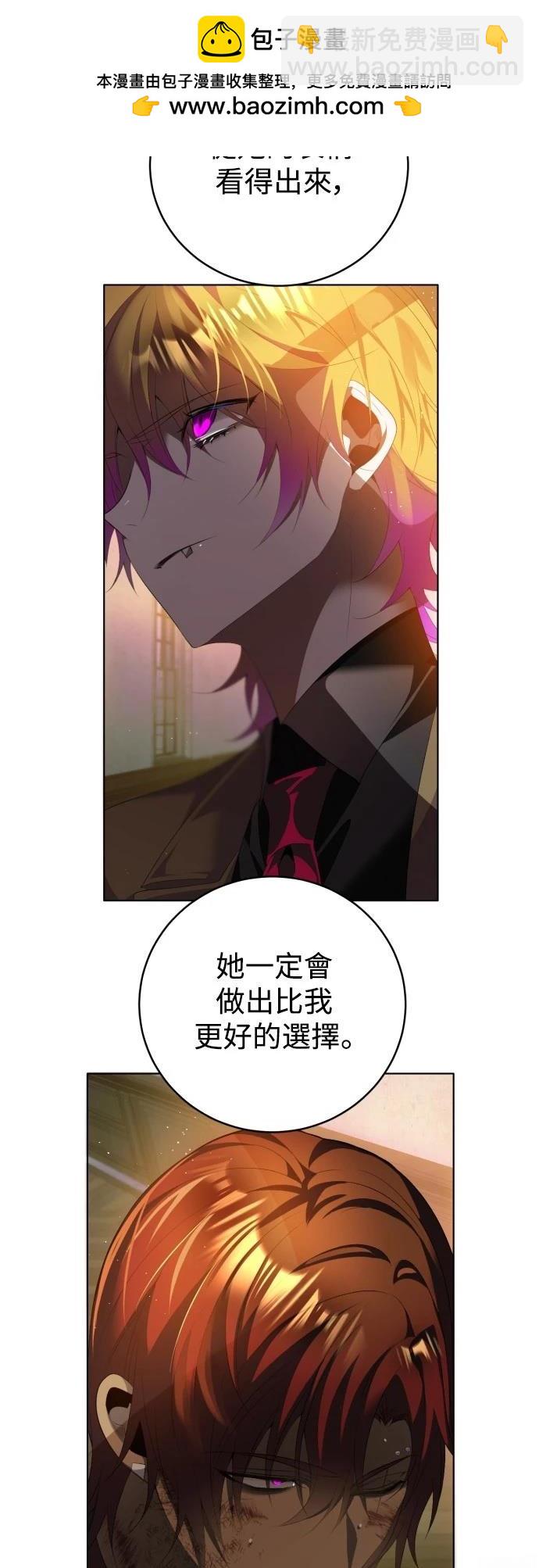 歸零遊戲 - 第405話 - 4