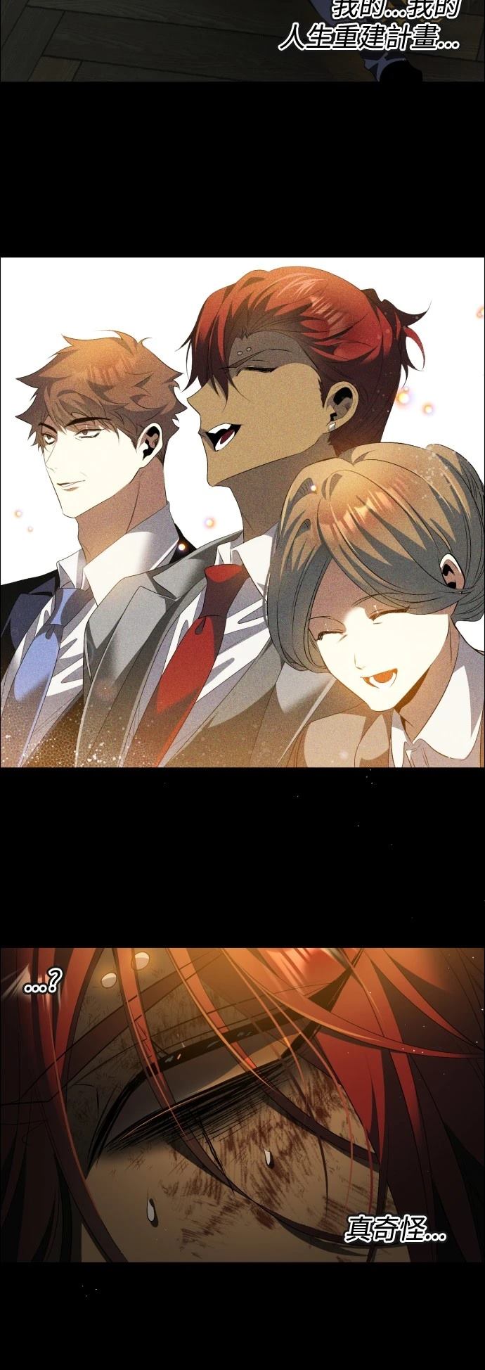 歸零遊戲 - 第405話 - 5