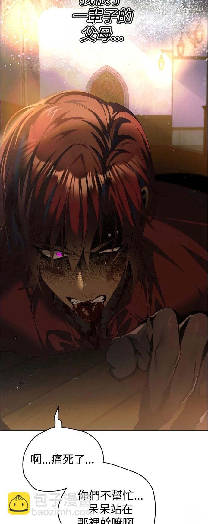 歸零遊戲 - 第405話 - 7