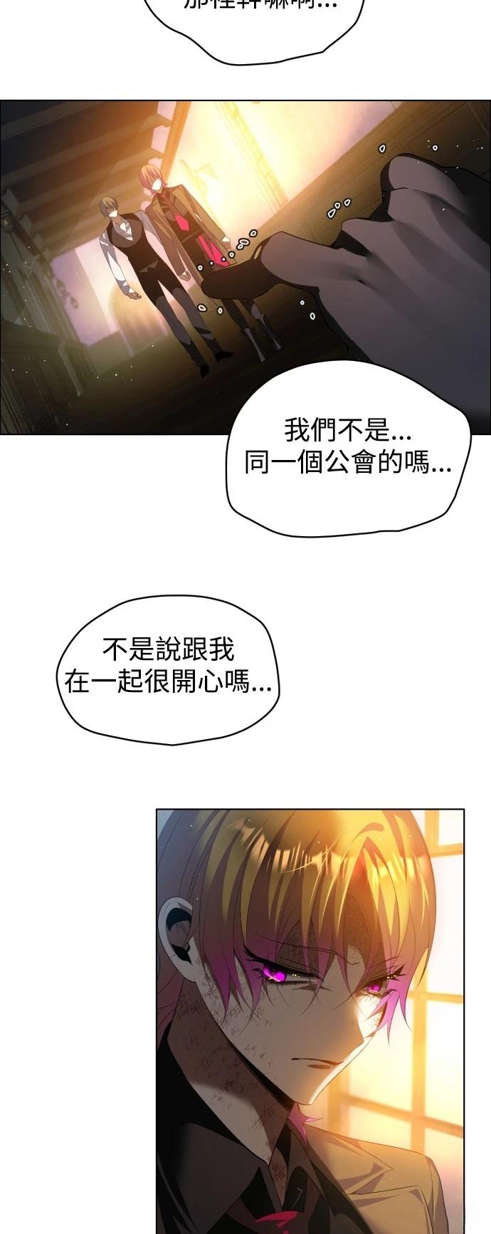 歸零遊戲 - 第405話 - 1