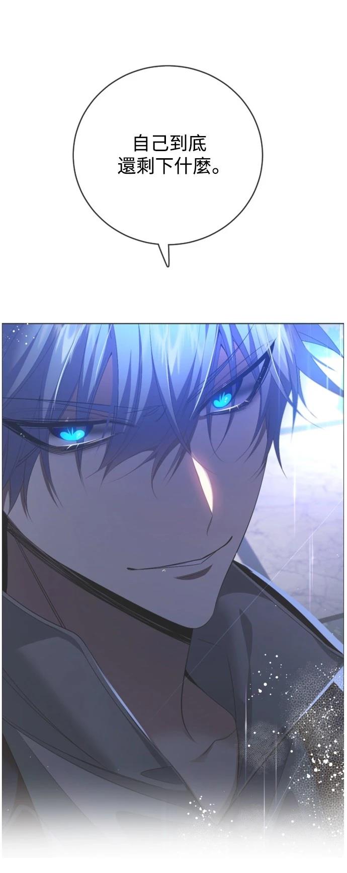 歸零遊戲 - 第405話 - 3