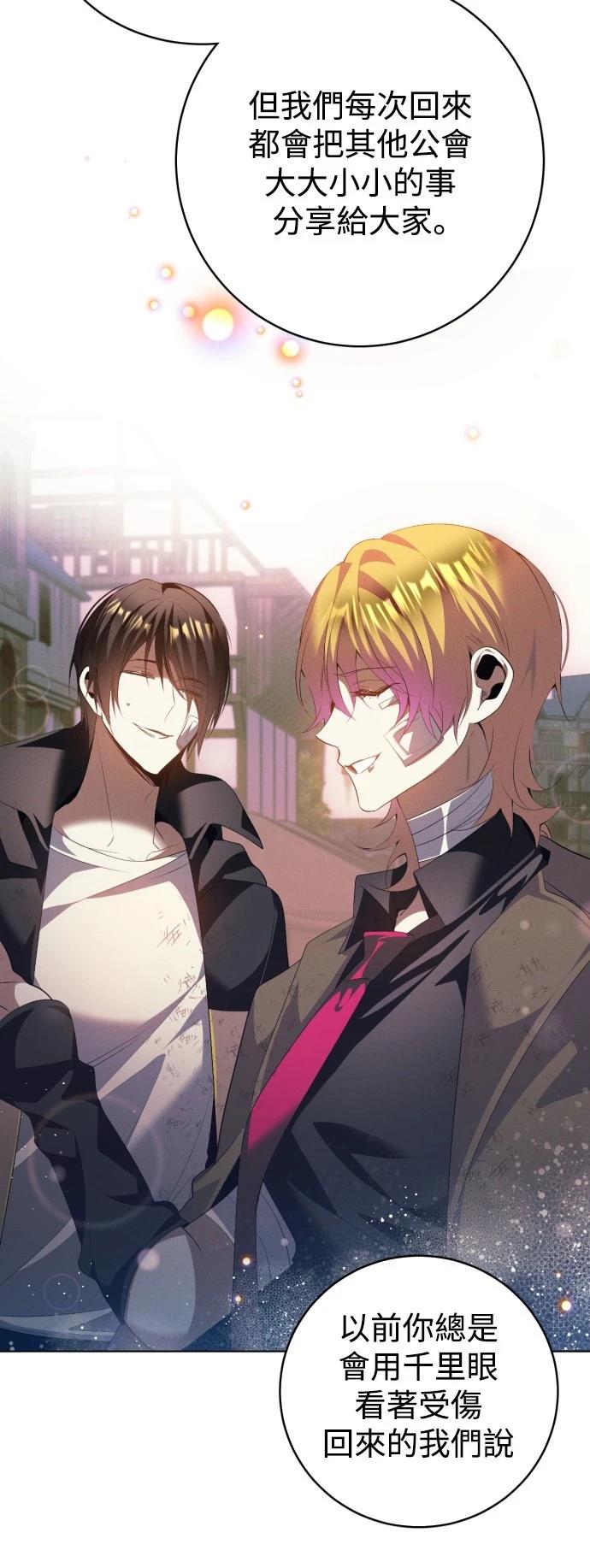 歸零遊戲 - 第405話 - 1