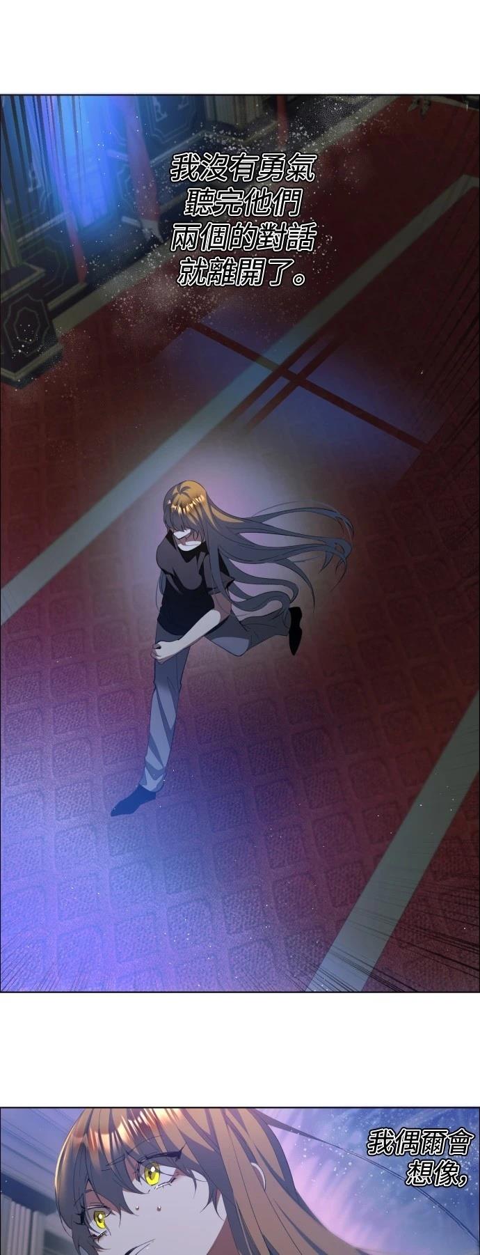 歸零遊戲 - 第407話 - 1