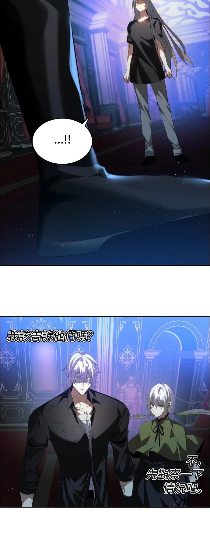 歸零遊戲 - 第407話 - 7