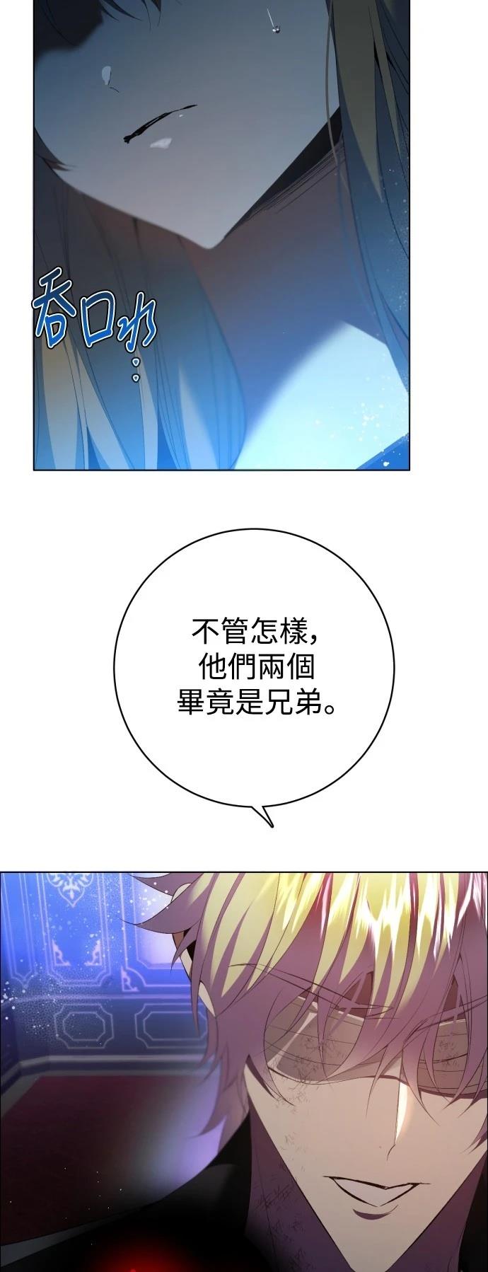 歸零遊戲 - 第407話 - 2