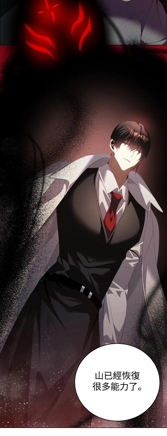 歸零遊戲 - 第407話 - 3