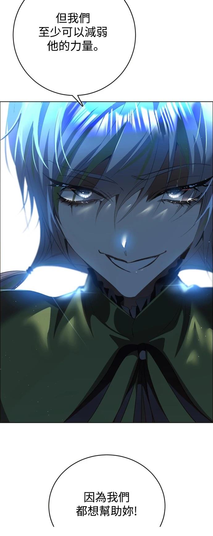 歸零遊戲 - 第407話 - 7