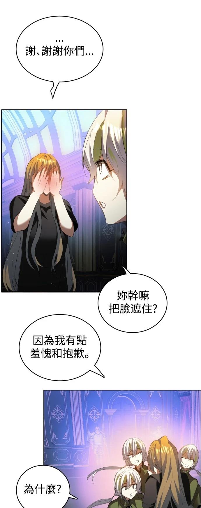 歸零遊戲 - 第407話 - 2