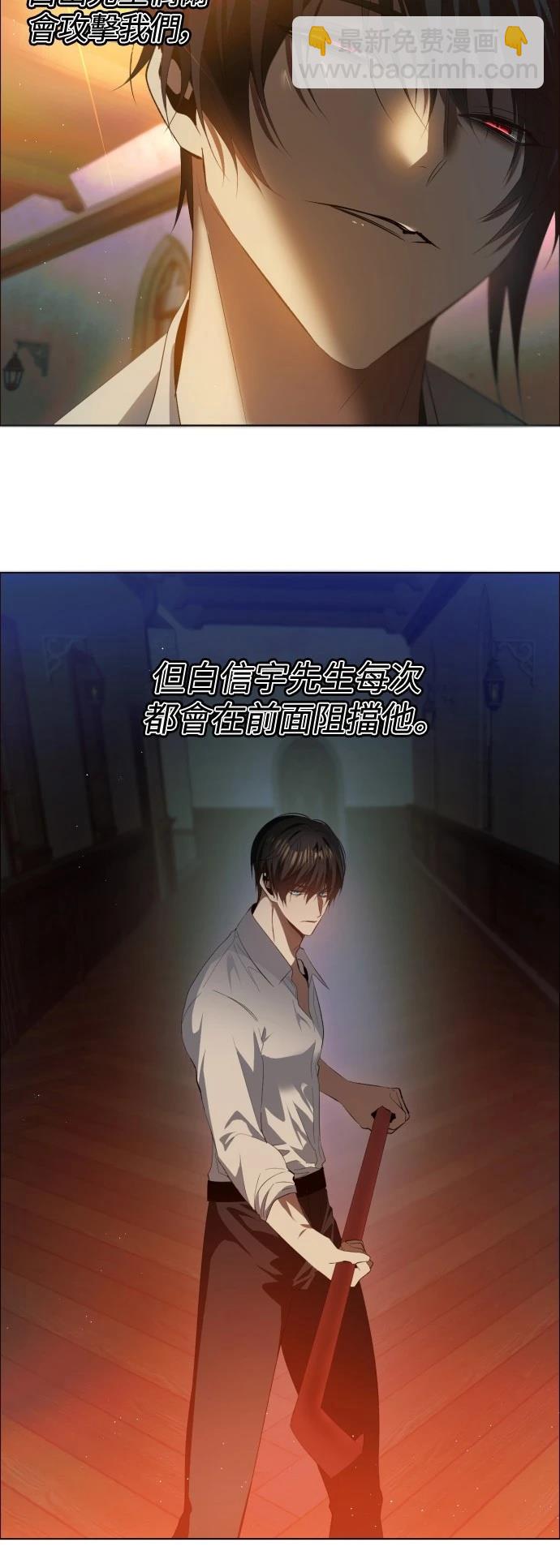 歸零遊戲 - 第407話 - 2