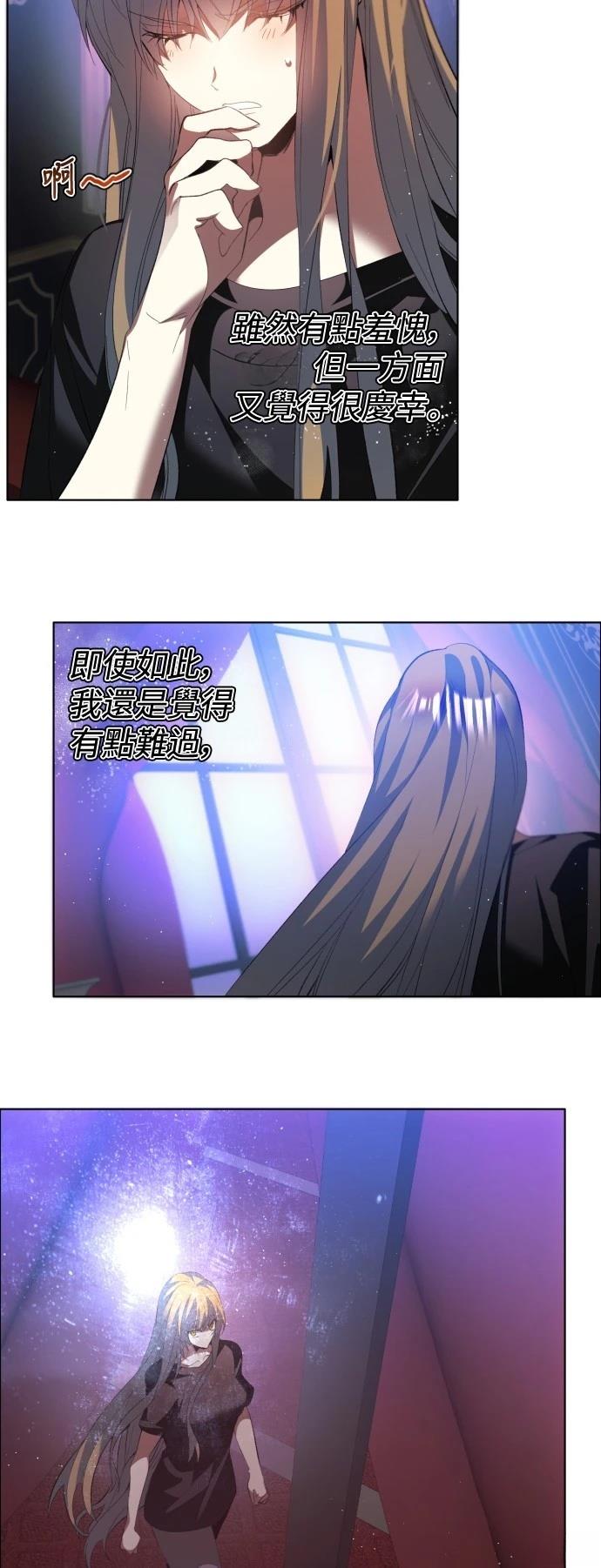 歸零遊戲 - 第407話 - 4