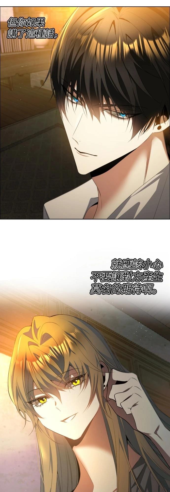 歸零遊戲 - 第407話 - 7