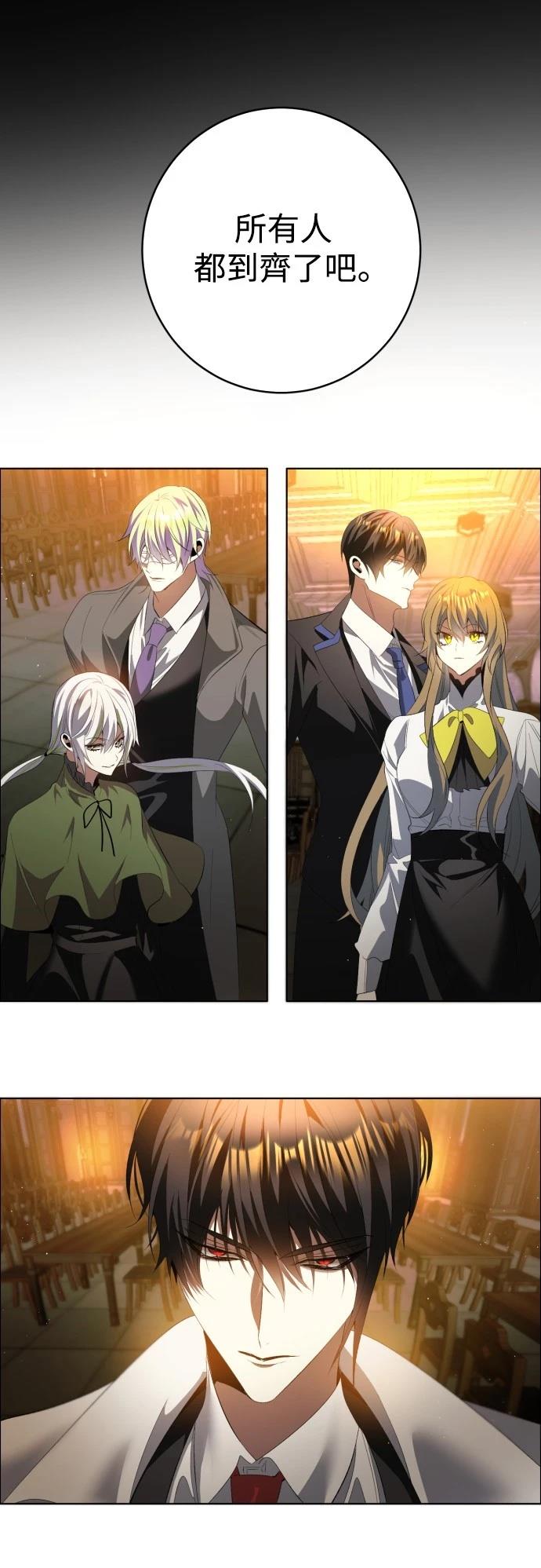 歸零遊戲 - 第407話 - 2