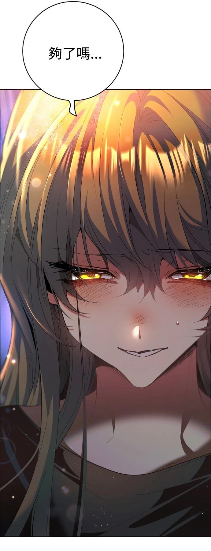 歸零遊戲 - 第407話 - 7