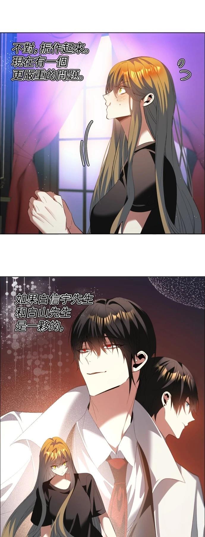 歸零遊戲 - 第407話 - 1