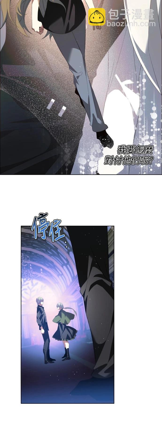 歸零遊戲 - 第407話 - 2