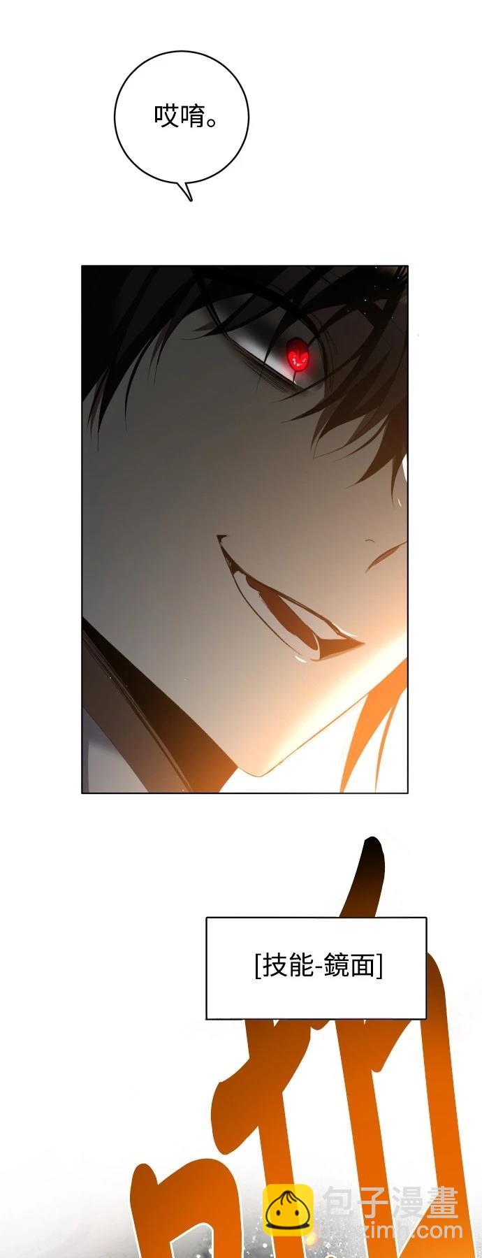 歸零遊戲 - 第409話 - 2