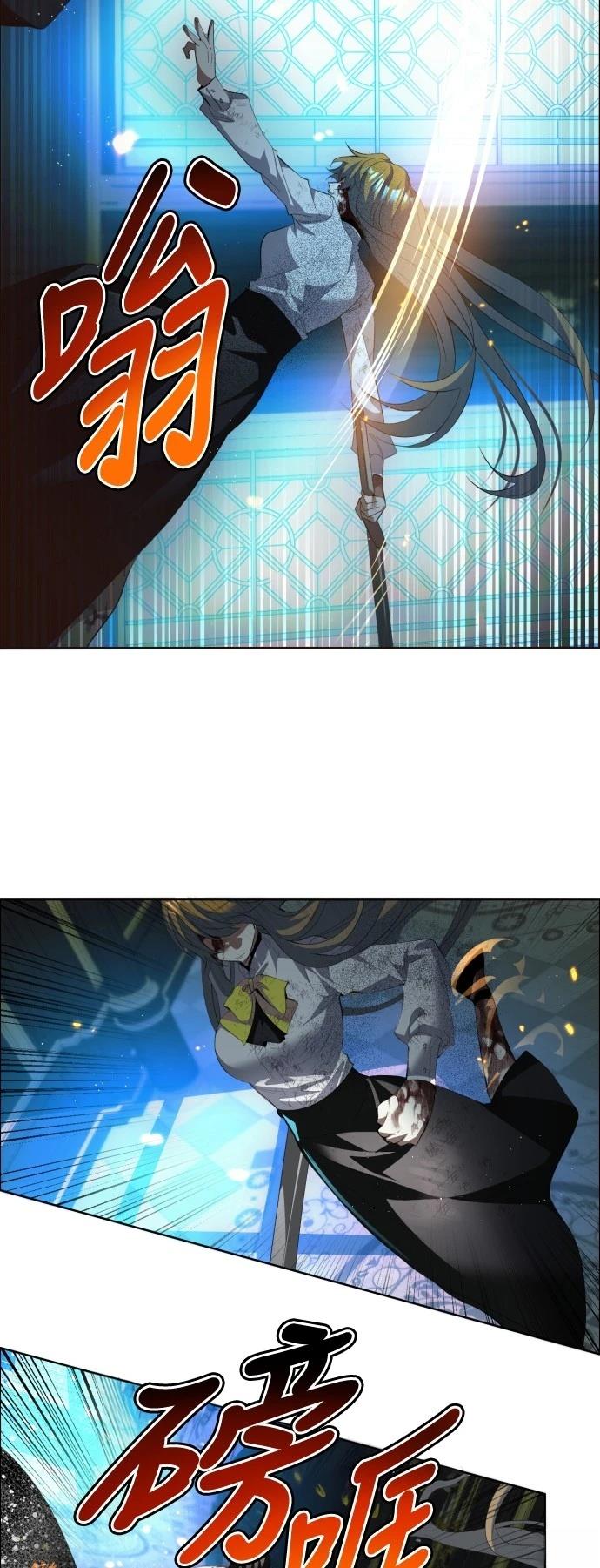 歸零遊戲 - 第409話 - 5