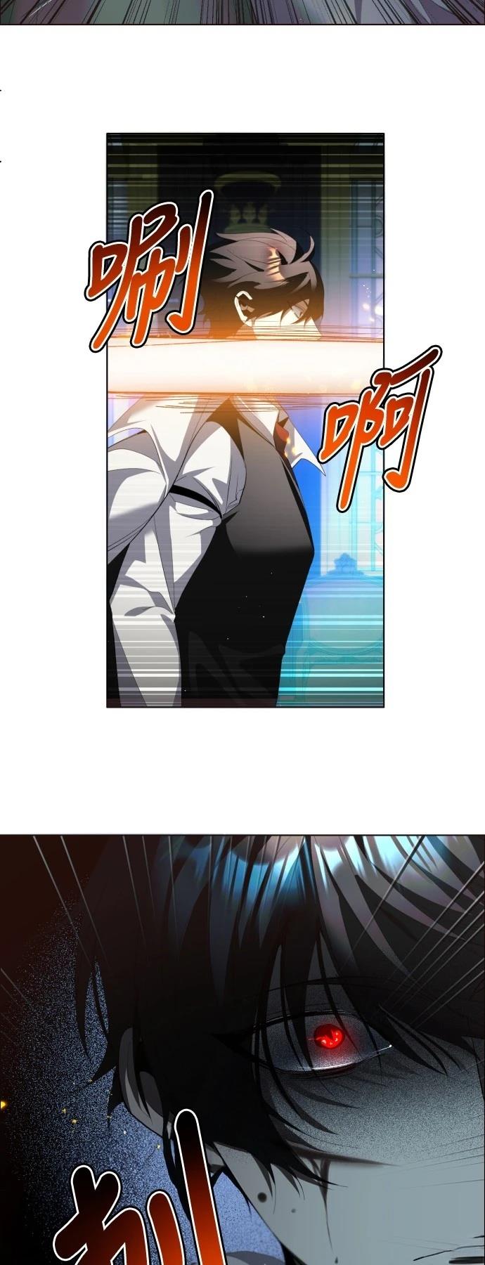 歸零遊戲 - 第409話 - 7