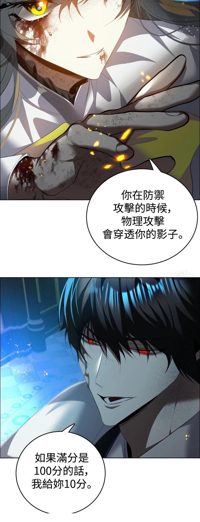 歸零遊戲 - 第409話 - 1