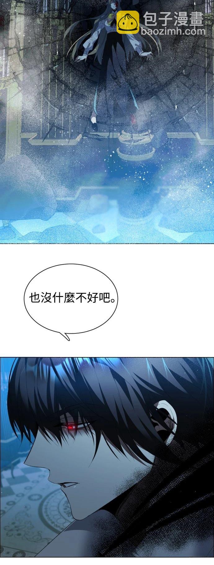 歸零遊戲 - 第409話 - 5