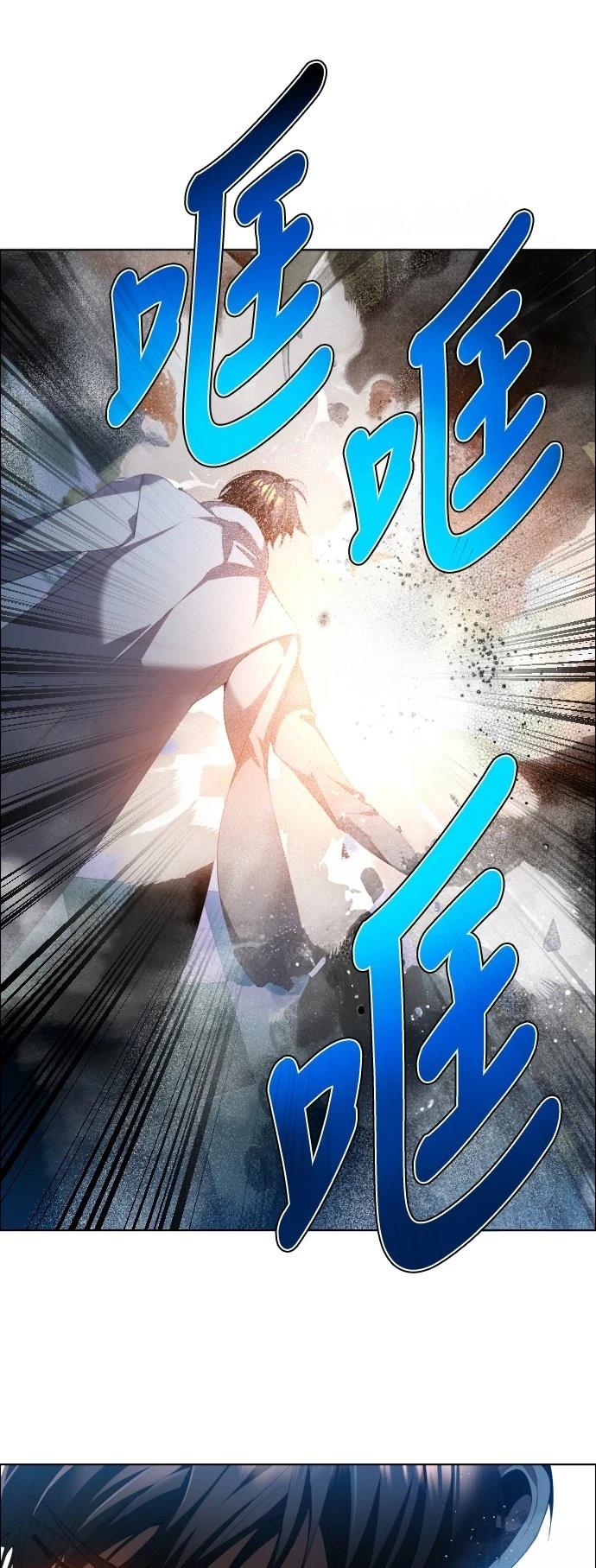 歸零遊戲 - 第409話 - 6