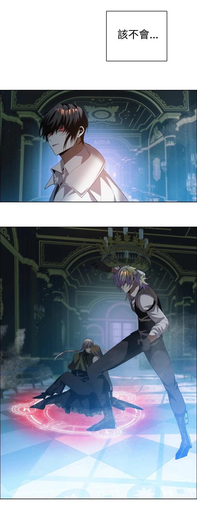 歸零遊戲 - 第409話 - 8