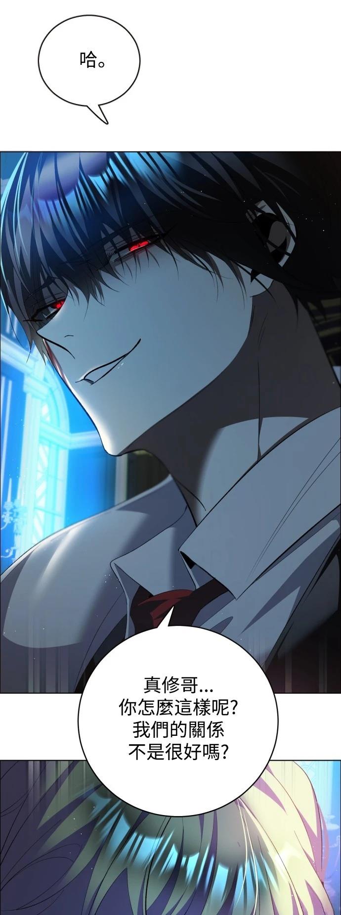 歸零遊戲 - 第409話 - 1