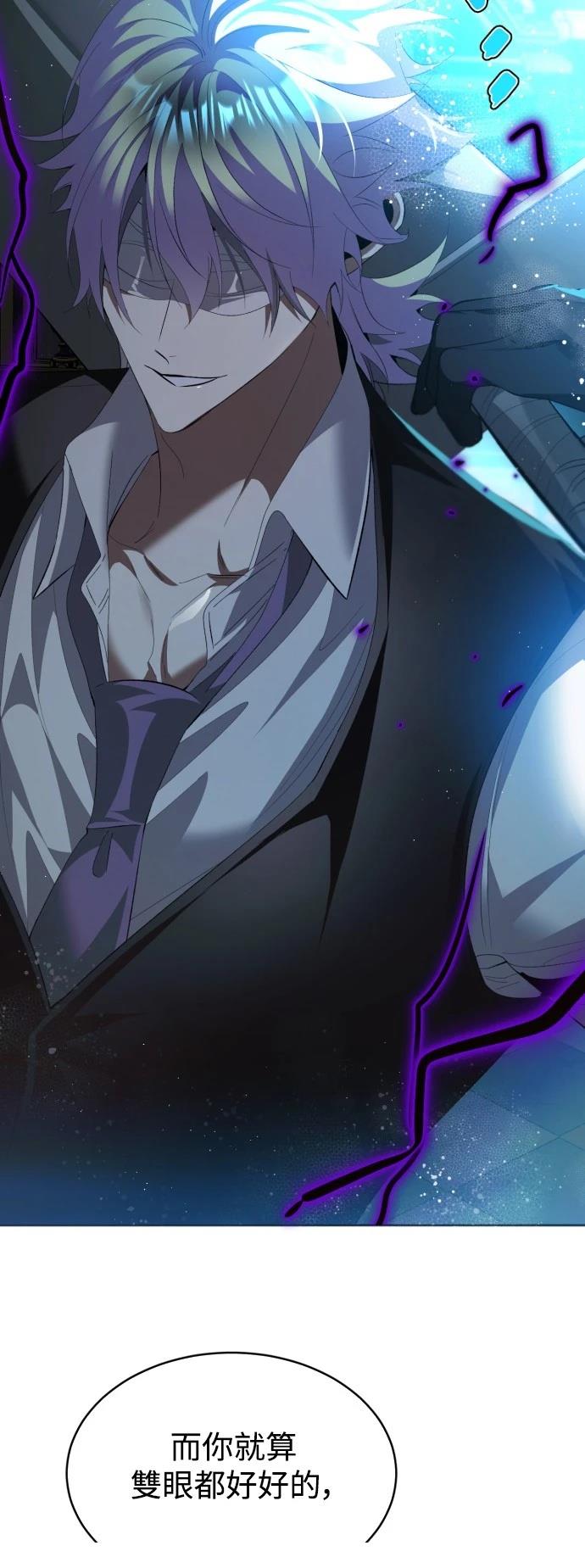 歸零遊戲 - 第409話 - 4