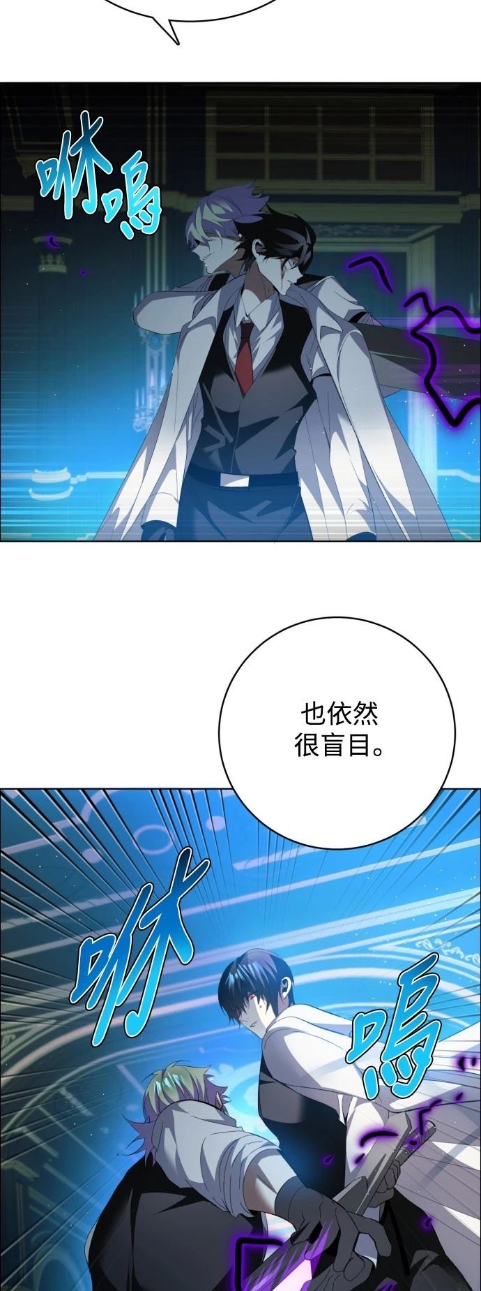 歸零遊戲 - 第409話 - 5