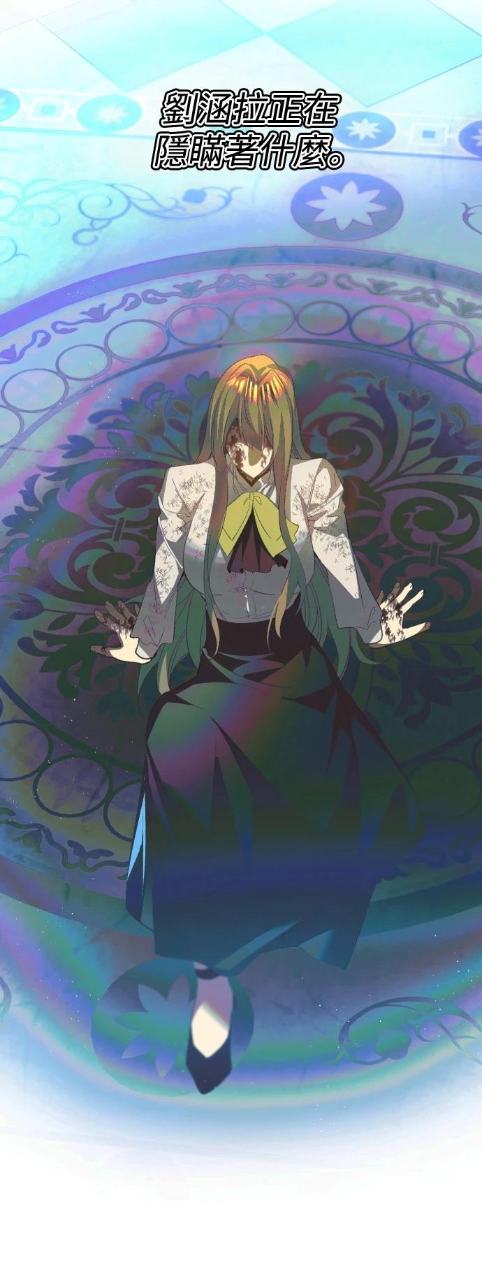 歸零遊戲 - 第409話 - 3