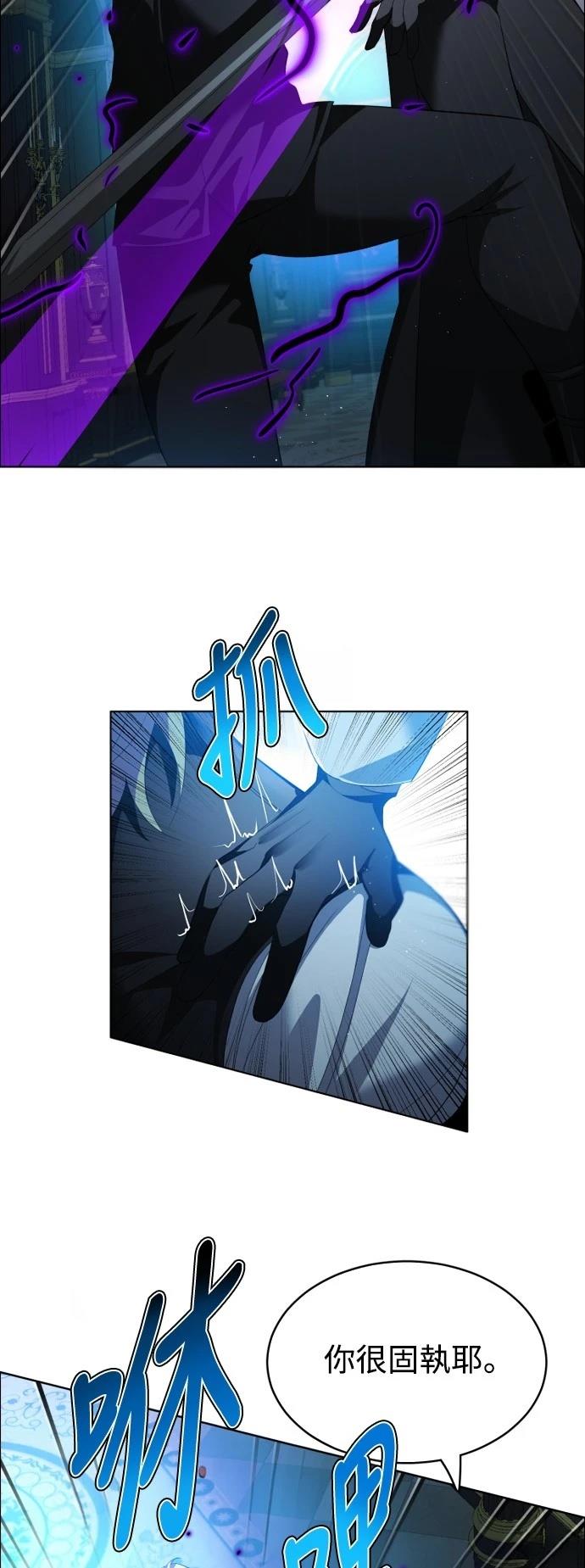 歸零遊戲 - 第409話 - 6