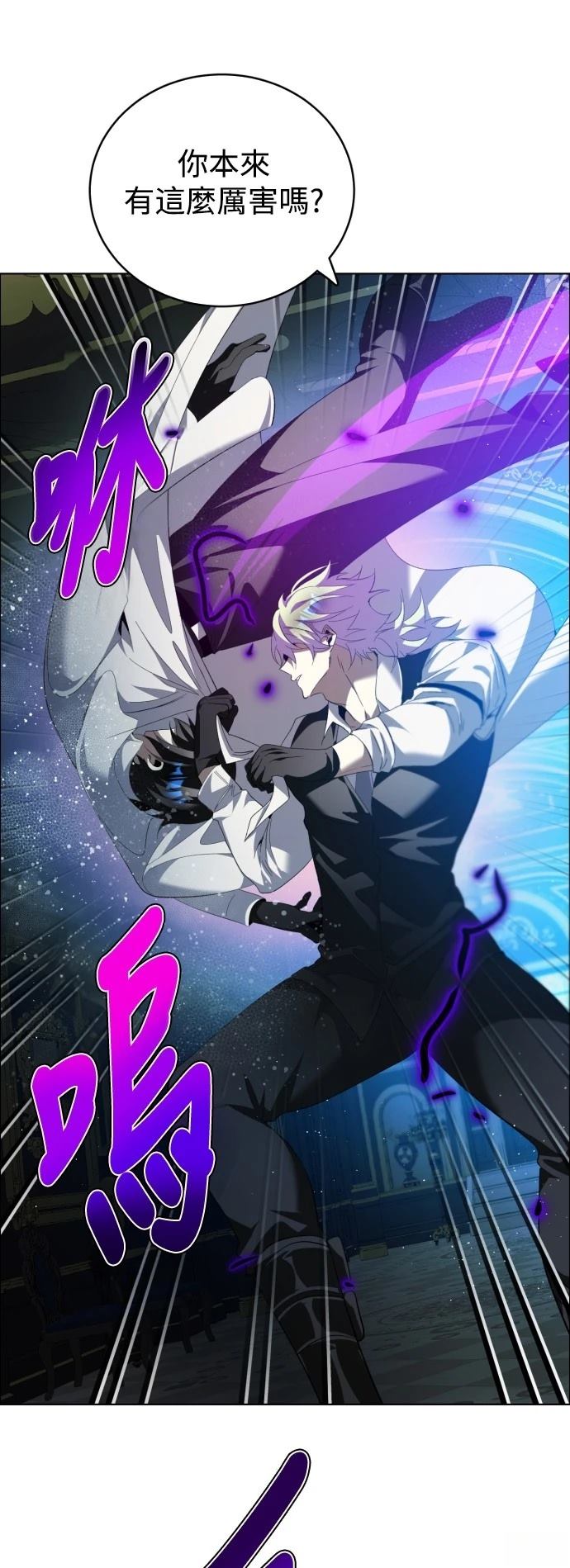 歸零遊戲 - 第409話 - 1