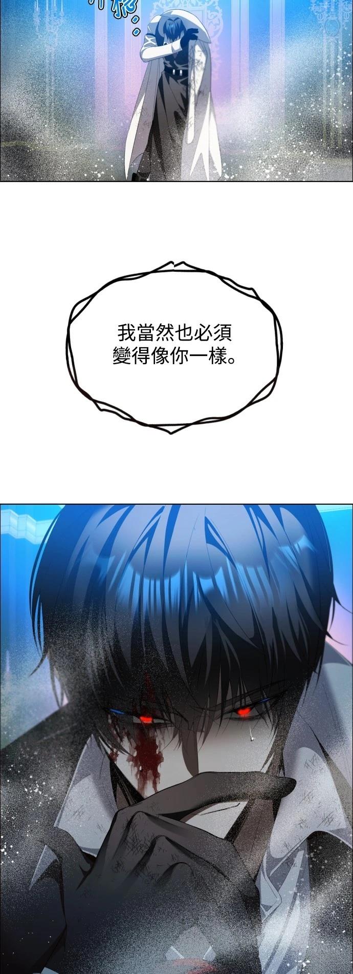 歸零遊戲 - 第409話 - 3