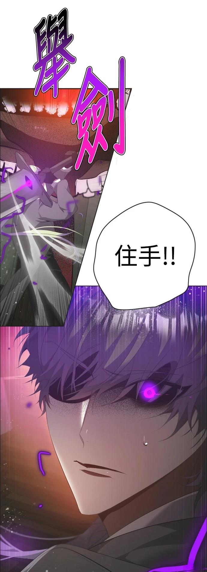 歸零遊戲 - 第409話 - 1