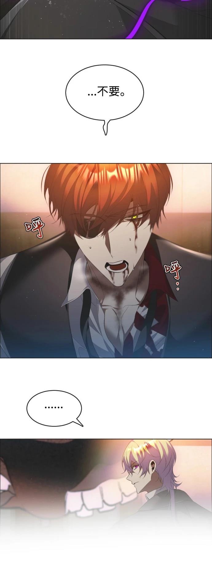 歸零遊戲 - 第409話 - 2