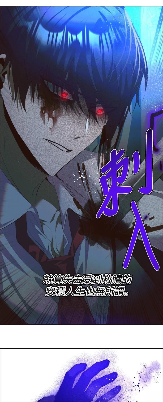 歸零遊戲 - 第409話 - 7